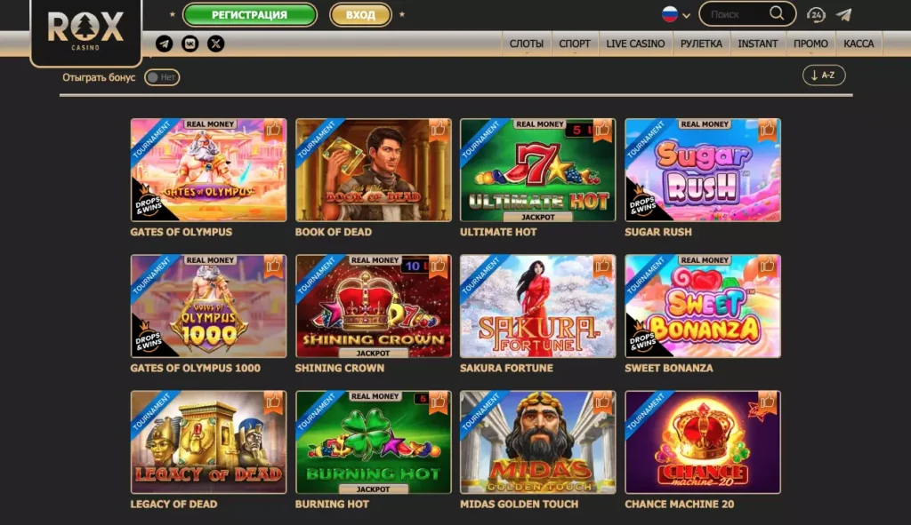 Игровые автоматы с хорошей отдачей