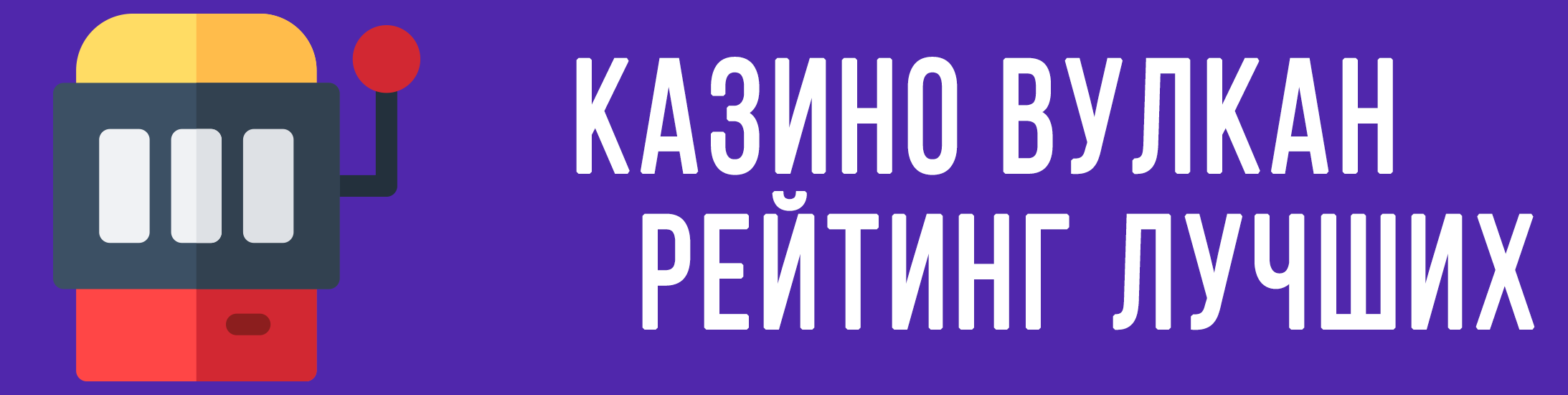 Главная