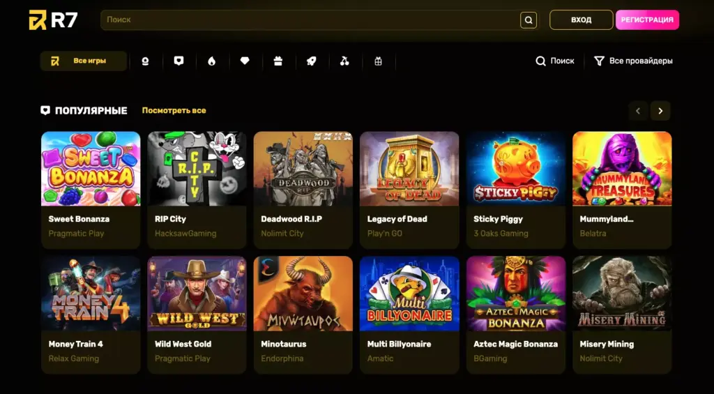 Азартные игры на сайте Р7