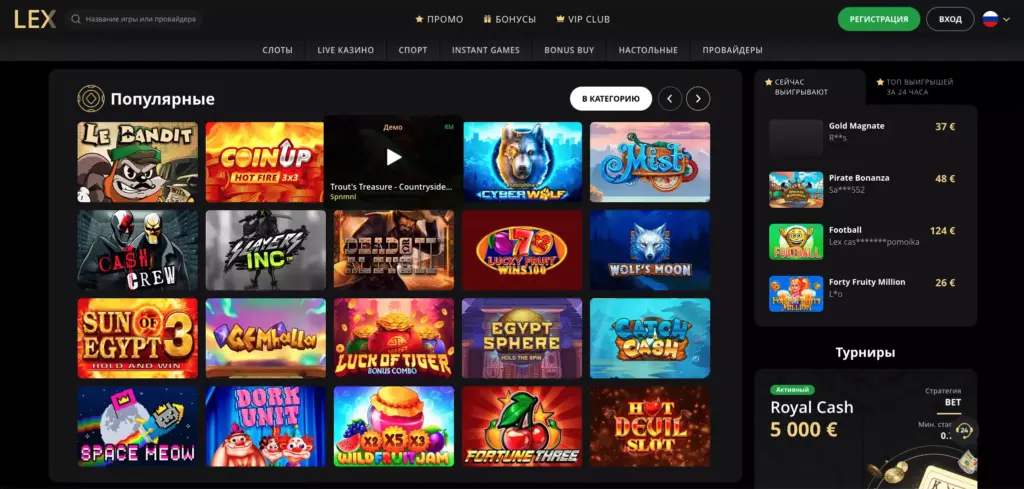 Игры на деньги и бесплатные слоты