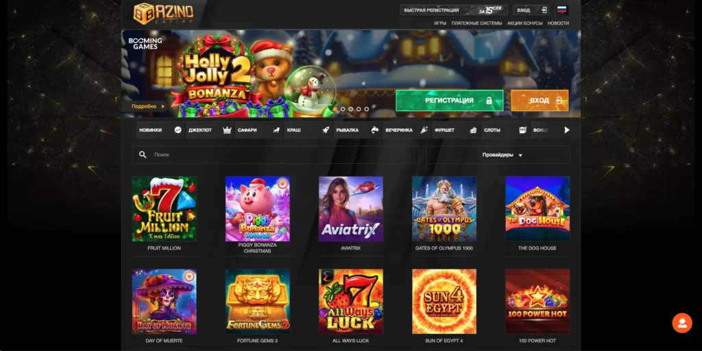 Азино888 игровой клуб