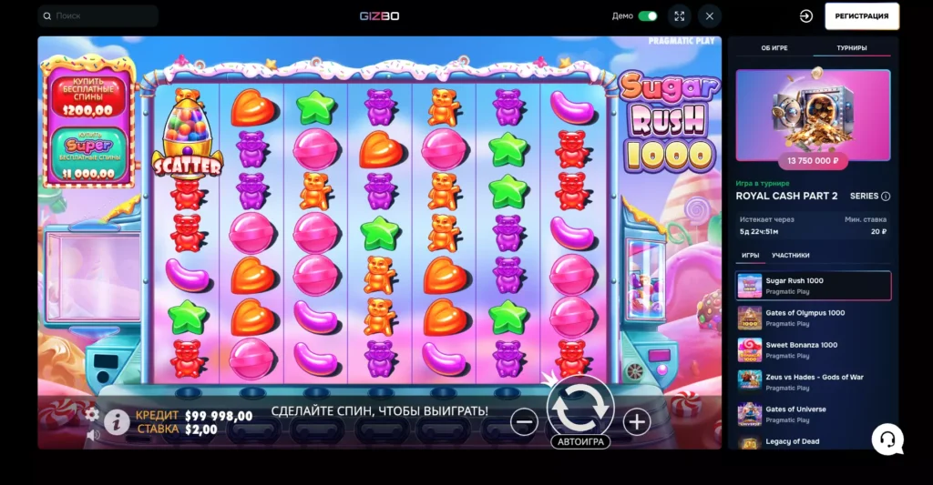 Бесплатный слот Sugar Rush 1000 на демо