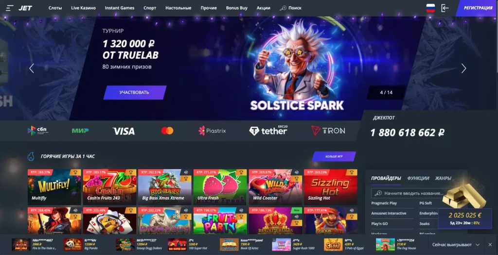 Jet Casino сайт казино