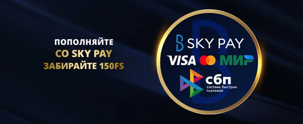 Онлайн казино на Sky Pay