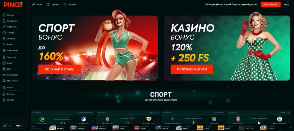 Обзор Pinco Casino