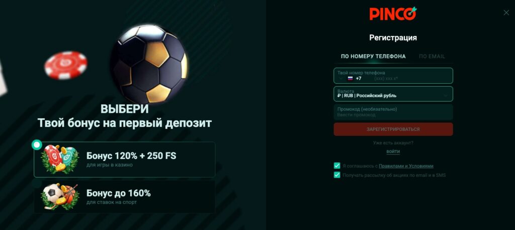 Регистрация в Pinco Casino